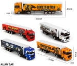 Метален камион 4 вида 20х5х3 в обща кутия